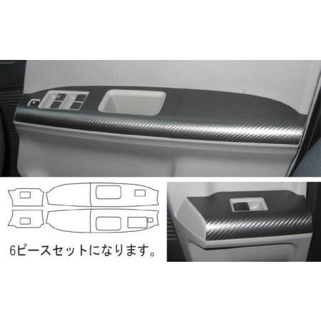 hasepro ハセプロ マジカルアートレザー ドアスイッチパネル フリード GB3 GB4 2008/5〜2010/10｜auto-craft