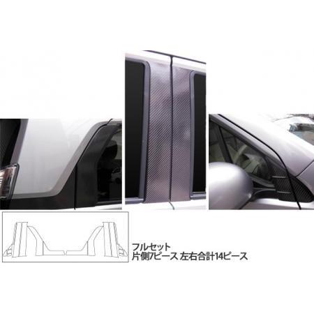 hasepro ハセプロ マジカルカーボン ピラーフルセット N-WGN / N-WGNカスタム JH1 2013/11〜
