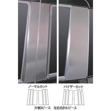 ハセプロ - hasepro マジカルカーボン ピラー判定基準仕掛ける N-BOX / N-BOXカスタム JF1 JF2 2011/12〜 ドレスアップ用品-自動車