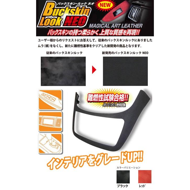 ハセプロ hasepro マジカルアートレザーバックスキンルックNEO エア
