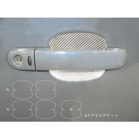 hasepro ハセプロ マジカルカーボン ドアノブガード キューブ BZ11 YZ11 2002/10〜2008/11
