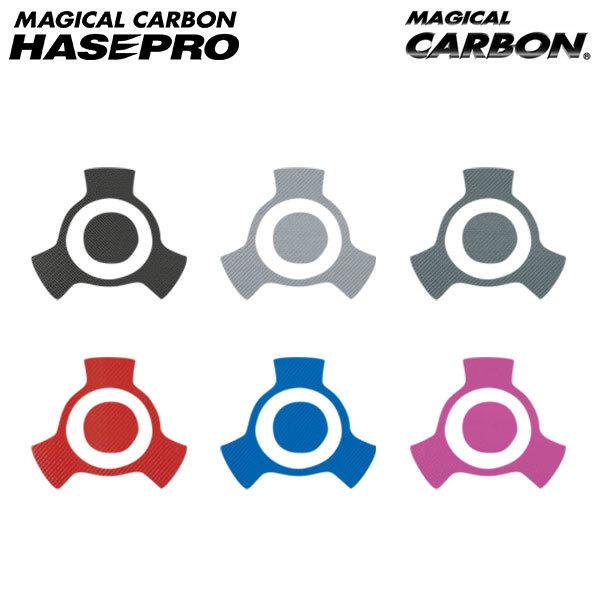 hasepro ハセプロ マジカルカーボン エアインテーク i HA1W 2008/1〜2013/9