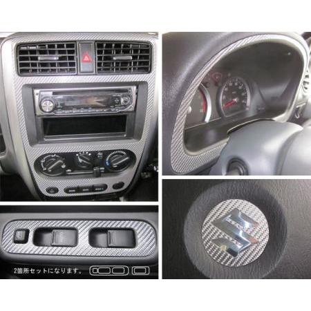 ハセプロ - hasepro マジカルカーボン 肌つきダイアログボックス仕掛ける ジムニー JB23W 1998/10〜 車、バイク、自転車-ステッカー、デカール-自動車