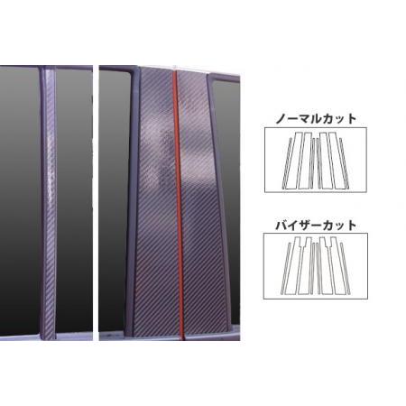 hasepro ハセプロ マジカルカーボン ピラースタンダードセット ハスラー MR31S 2013/11〜