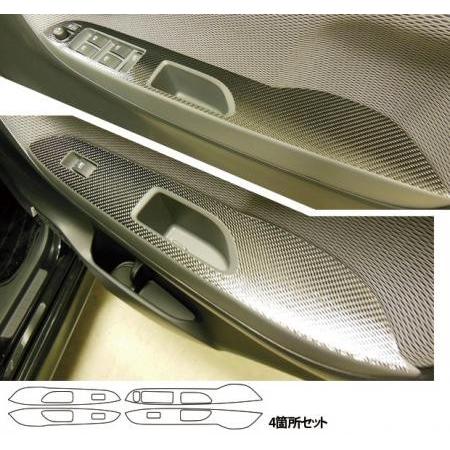 hasepro ハセプロ マジカルカーボン ドアスイッチパネル ムーヴカスタム LA150S 2014/12〜