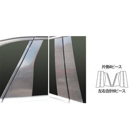 ハセプロ - hasepro マジカルカーボン ピラー判定基準仕掛ける ベンツ B位置づけ W246 2012/4〜 自動車-ステッカー、デカール