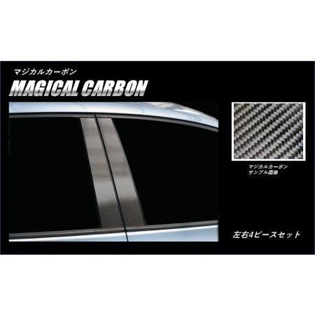 hasepro ハセプロ マジカルカーボン ピラーセット フォルクスワーゲン ゴルフ6 5K 2009/4〜2013/5