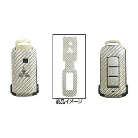 hasepro ハセプロ マジカルカーボン スマートキー アウトランダーPHEV GG2W 2015/7〜 | ハセプロ