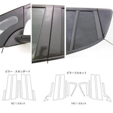 ハセプロ - hasepro マジカルカーボン ピラー仕掛ける フルセット 岩礁 ZE0 AZE0 2010/12〜 自動車-ドレスアップ用品-車、バイク、自転車