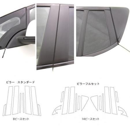 hasepro ハセプロ マジカルアートシート ピラーセット フルセット リーフ ZE0 AZE0 2010/12〜