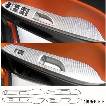 hasepro ハセプロ マジカルカーボン ドアスイッチパネル キャスト LA250S 2015/10〜