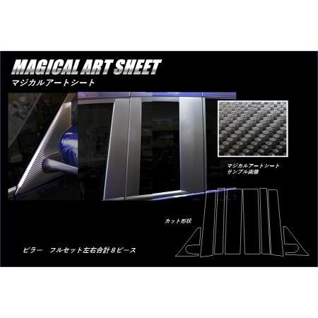 hasepro ハセプロ マジカルアートシート ピラーフルセット セレナ C27 2016/8〜
