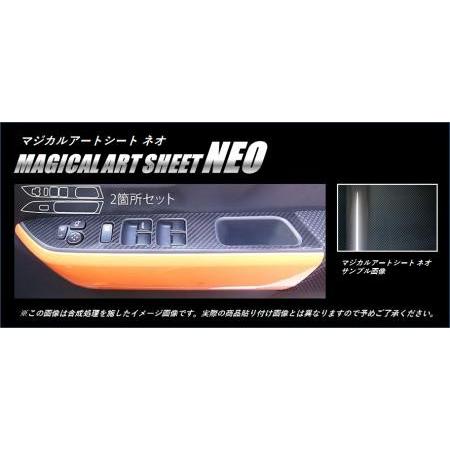 hasepro ハセプロ マジカルアートシートNEO ドアスイッチパネル ハスラー MR31S 2014/1〜｜auto-craft