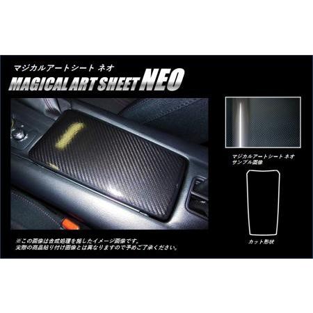 hasepro ハセプロ マジカルアートシートNEO センターコンソール蓋 ロードスター ND5RC 2015/5〜｜auto-craft