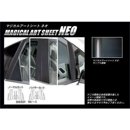 hasepro ハセプロ マジカルアートシートNEO ピラー プリウス ZVW30 2009/5〜2015/12
