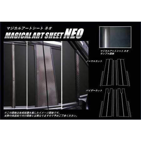 hasepro ハセプロ マジカルアートシートNEO ピラー ワゴンR / ワゴンRスティングレー MH34S 2012/9〜