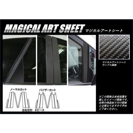 hasepro ハセプロ マジカルアートシート ピラー プリウスα ZVW40W ZVW41W 2011/5〜