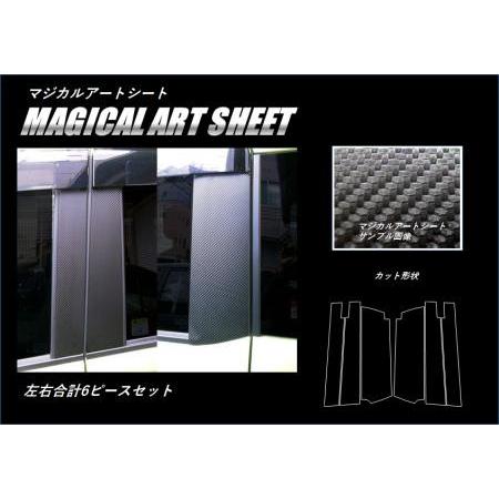 hasepro ハセプロ マジカルアートシート ピラーバイザーカット・スタンダードセット ルーミー M900A M910A 2016/11〜