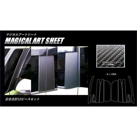 ハセプロ - hasepro マジカルアートシート ピラーバイザーカット・フルセット 貯蔵タンク M900A M910A 2016/11〜 ドレスアップ用品-ステッカー、デカール-自動車