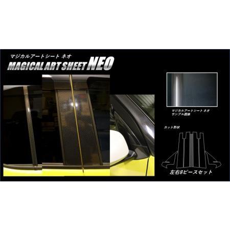 hasepro ハセプロ マジカルアートシートNEO ピラー バイザーカット/フルセット パッソ M700A M710A 2016/4〜