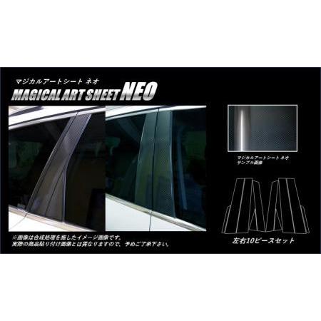 hasepro ハセプロ マジカルアートシートNEO ピラー フォルクスワーゲン トゥアレグ DBA/DAA-7PC 2011/2〜