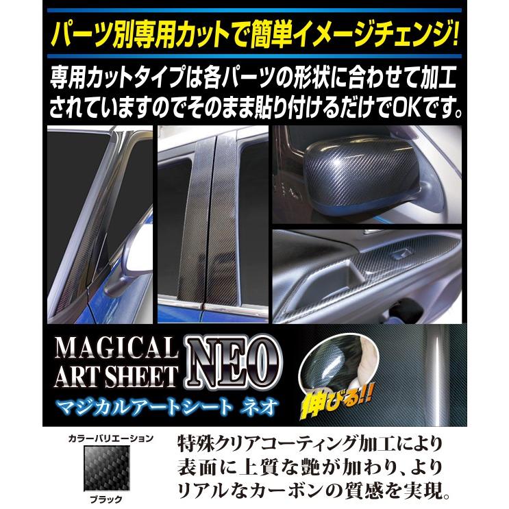 hasepro ハセプロ マジカルアートシートNEO ボンネットストライプ BMW ミニ 3ドア F56 2014/4〜｜auto-craft｜02