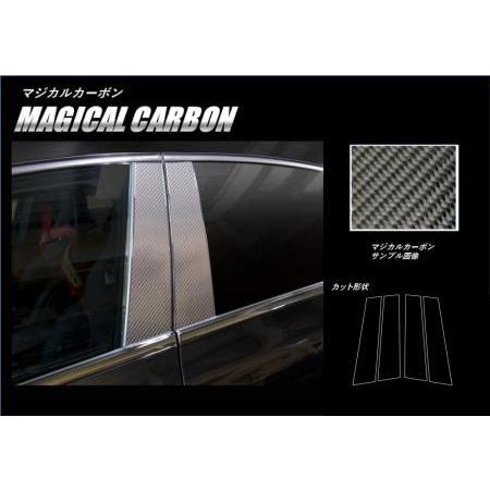 hasepro ハセプロ マジカルカーボン ピラースタンダード ベンツ Aクラス W176 2012/11〜