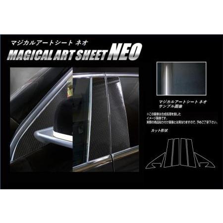 hasepro ハセプロ マジカルアートシートNEO ピラーフルセット ベンツ Aクラス W176 2012/11〜