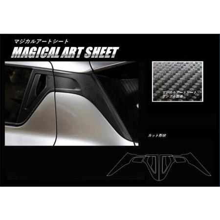 hasepro ハセプロ マジカルアートシート リアドアノブ+リアウイングサイド スイフト ZC53S ZD53S ZC83S ZD83S 2017/1〜