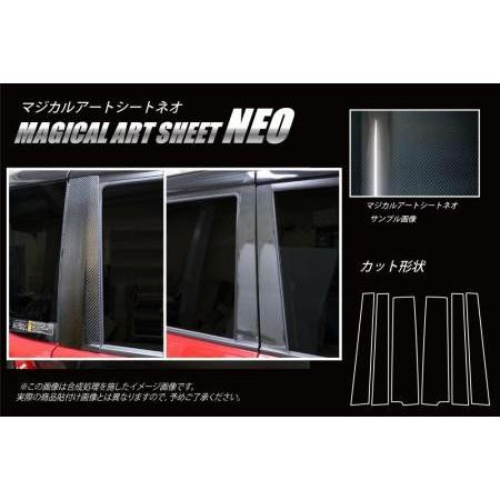hasepro ハセプロ マジカルアートシートNEO ピラースタンダードセット デリカD:2 MB46S 2017/1〜