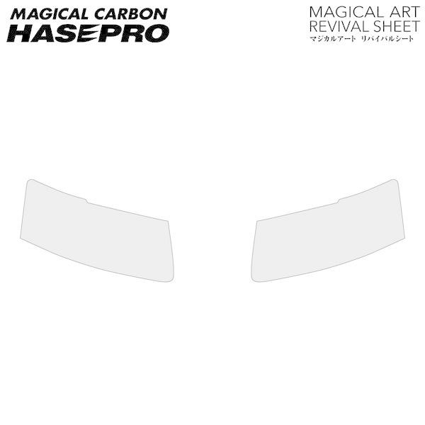 ハセプロ - hasepro マジカルアートリバイバルシート 車種別専用プレ切り捨てる サクシード NCP58G NCP59G 2002/7〜2013/10 自動車-車、バイク、自転車-ステッカー、デカール