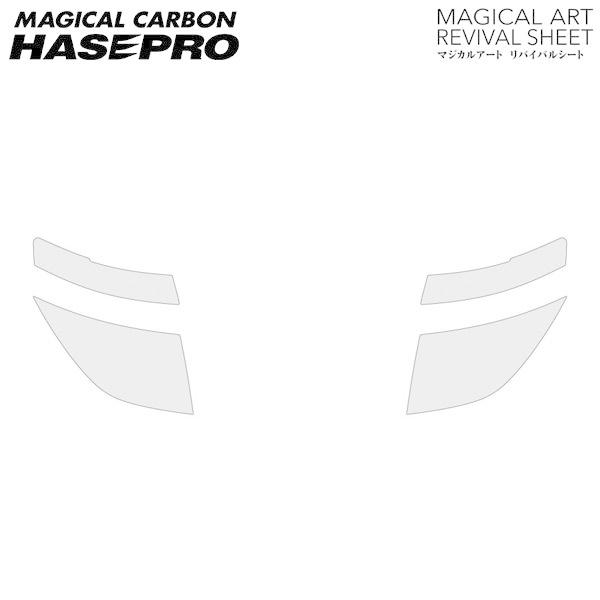 ハセプロ - hasepro マジカルアートリバイバルシート 車種別専用プレ切り捨てる エルグ地びた E51 NE51 2002/5〜2004/7 ステッカー、デカール-自動車-ドレスアップ用品