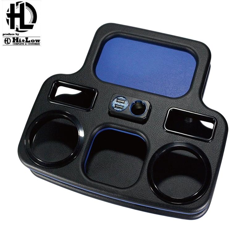 Hi&Low リアコンソールドリンクホルダー ブラックベースブルー