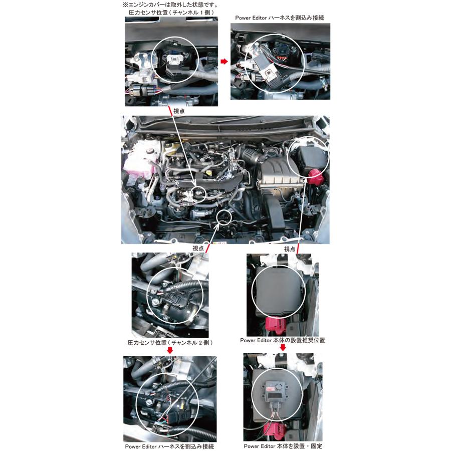 HKS（エッチケーエス） パワーエディター車種別キット GRヤリス 4BA