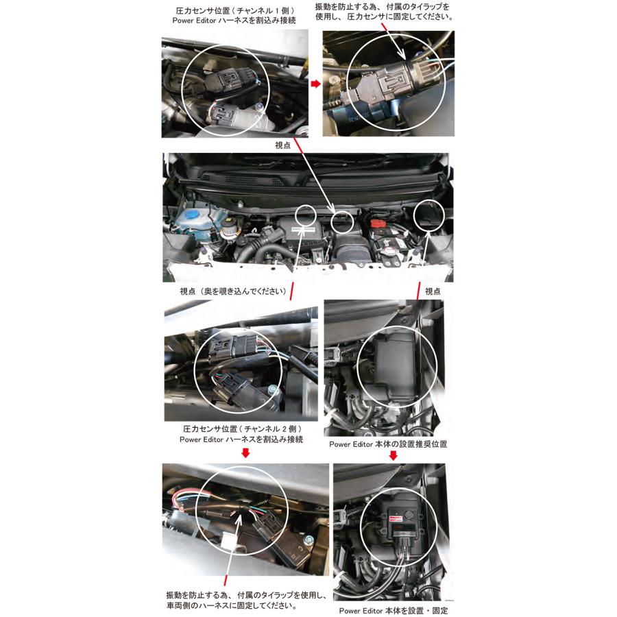 HKS（エッチケーエス） パワーエディター車種別キット N-VAN HBD-, 5BD