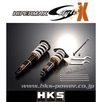 正規品 Hks 車高調 ハイパーマックス Sスタイルx Qnc K3 Ve 05 12 メーカー包装済 Www Doctor Plan Com