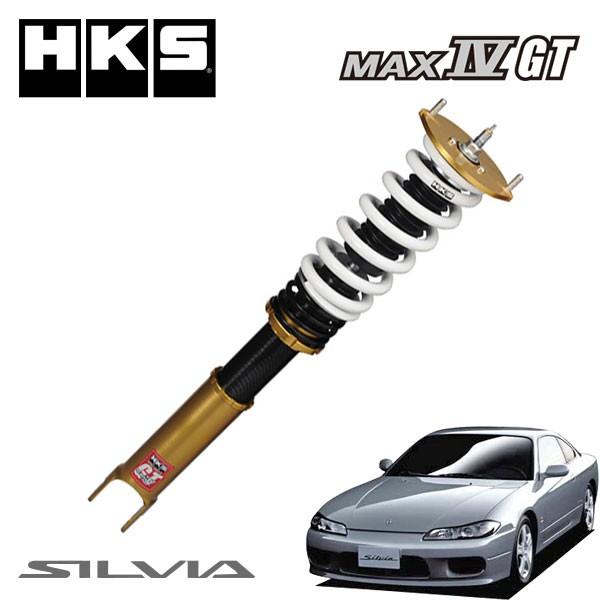 ハイパーマックス 車高調 マックスiv シルビア Hks 99 01 02 08 車高調 S15 シルビア Srde T Hks Max4gt 0049 オートクラフト S15 Gt