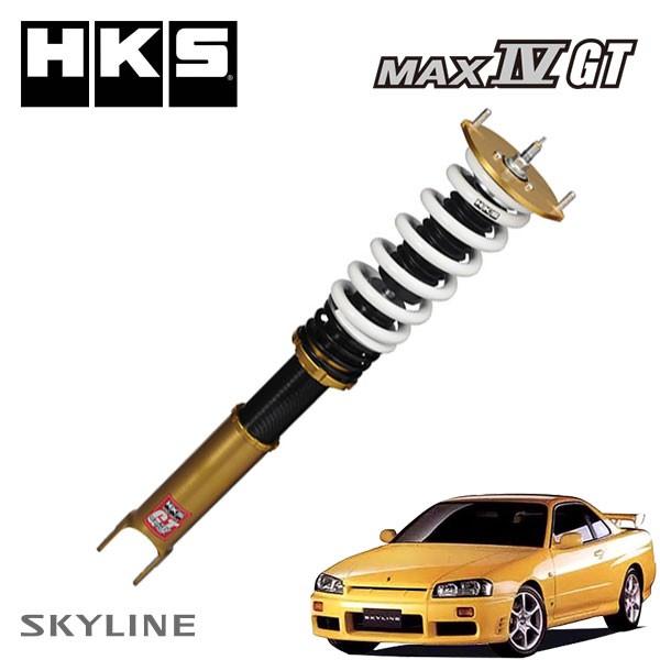 無料発送セール Hks ハイパーマックスマックスiv Gt 車高調スカイラインer34 98 05 01 06 Rb25det 上質で快適即出荷
