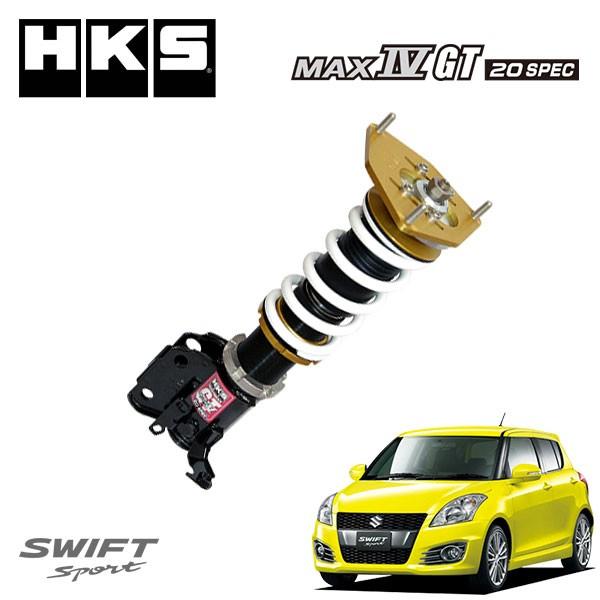Hks ハイパーマックス マックスiv Gt spec 車高調 スイフトスポーツ Zc32s 11 12 16 12 M16a Hks Max4gt 0021 オートクラフト 通販 Yahoo ショッピング