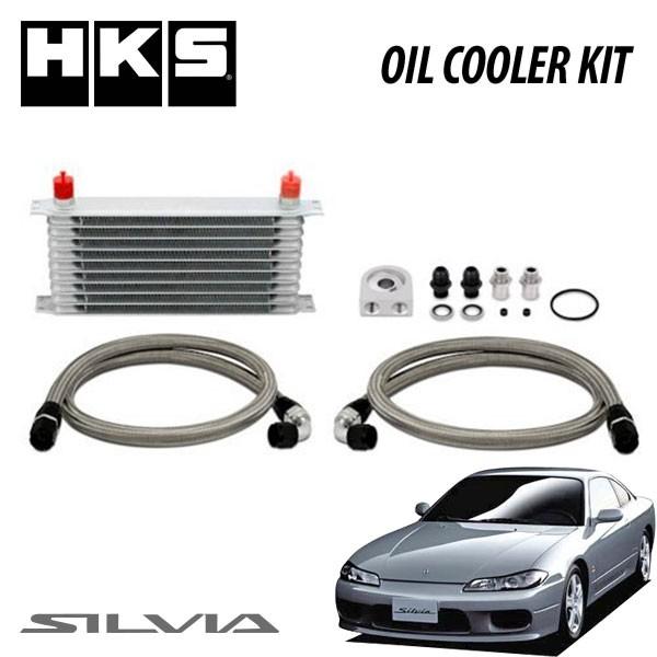 HKS] 車種別オイルクーラーキット R type 右フェンダー内 シルビア S15