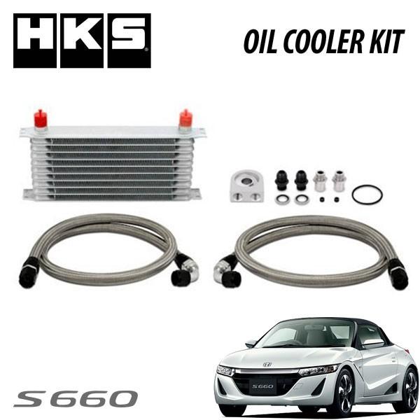 受賞店舗 Hks 車種別オイルクーラーキット 水冷式 エンジンルーム S660 Jw5 15 04 S07a Turbo Hks Oc 0013 オートクラフト 通販 Yahoo ショッピング 新版 Www Doctor Plan Com