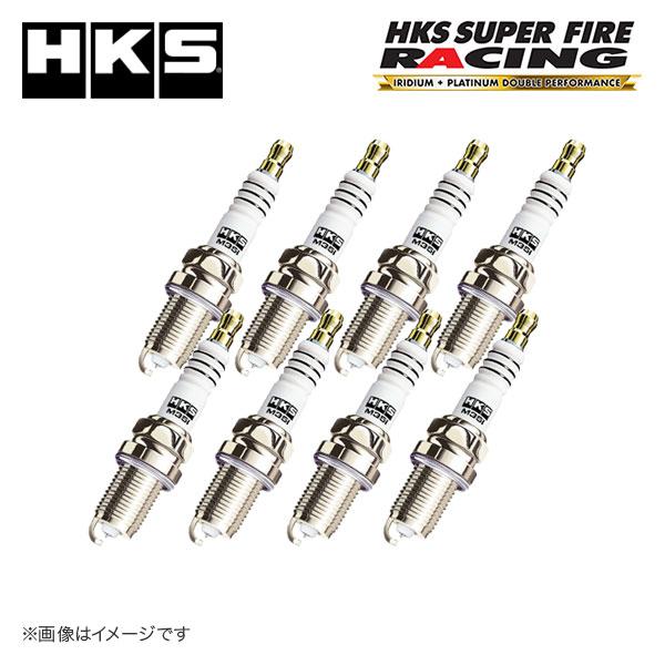 HKS プラグ スーパーファイヤーレーシング M40i 1台分セット NGK8番 