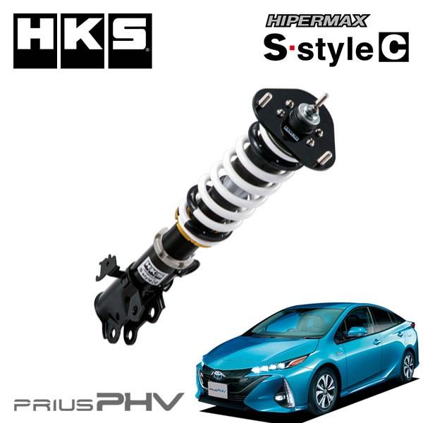 激安ランキング1位直営店 Hks ハイパーマックスsスタイルc 車高調プリウスphv Zvw52 17 02 2zr Fxe 2zr 1nm 1sm 最前線の