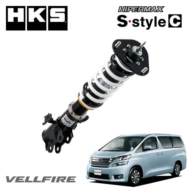 C 車高調 車高調 2az Fxe 2az 2jm Hks Ssc 0046 オートクラフト 自動車 11 11 15 01 Sスタイル 車高調 ハイパーマックス ヴェルファイアハイブリッド Athw Hks