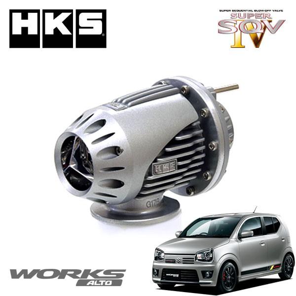 HKS] スーパーSQV4車種別キット アルトワークス HA36S 15/12- R06A