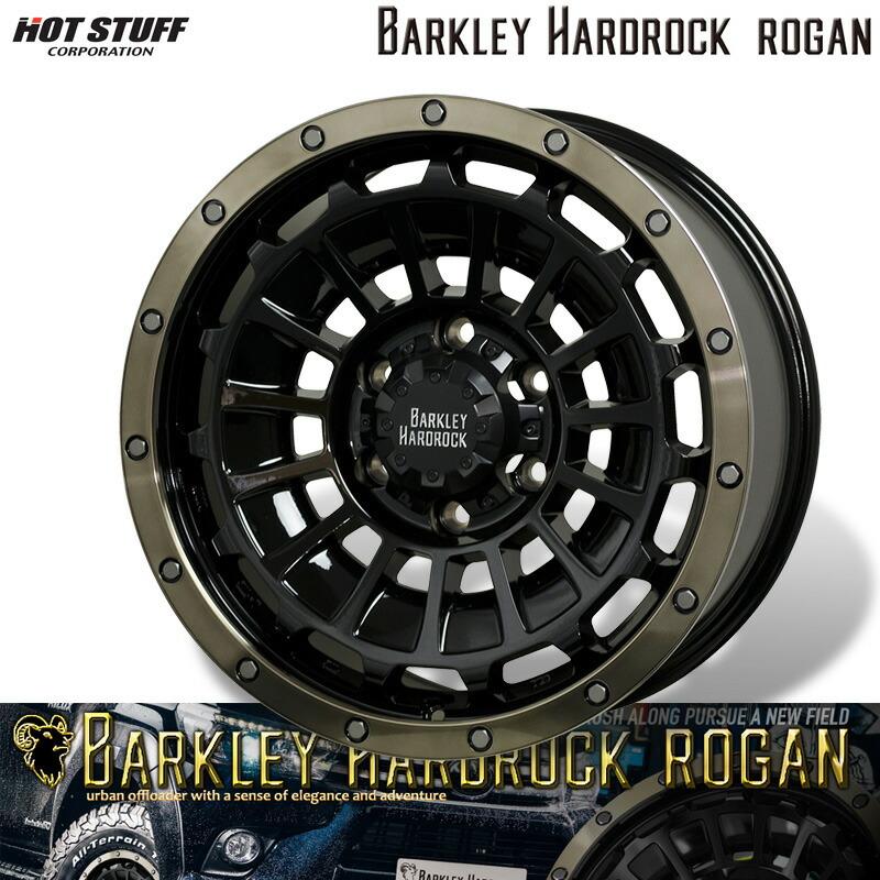 HOTSTUFF バークレイ ハードロック ローガン 17×8.0J 6H PCD139.7 +20