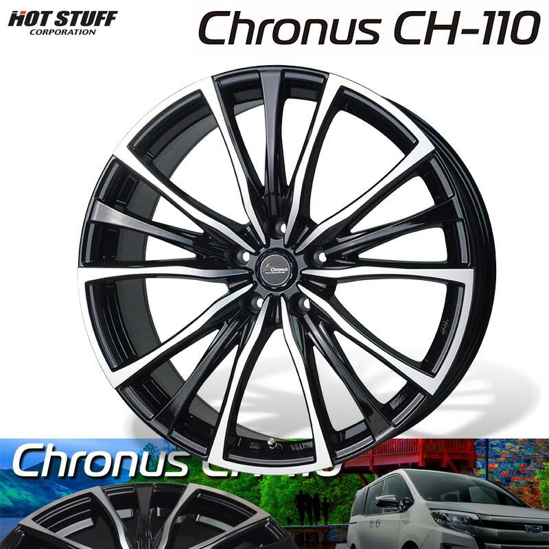 HOTSTUFF Chronus クロノス CH-110 19×8.0J 5H PCD114.3 +35