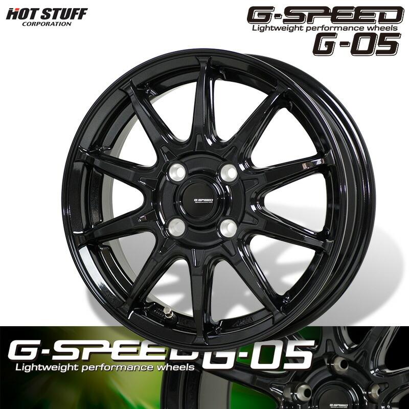G.SPEEDアルミホイール4本セット HOT STUFF（ホットスタッフ） ホイール4本セット HOT STUFF G.speed G