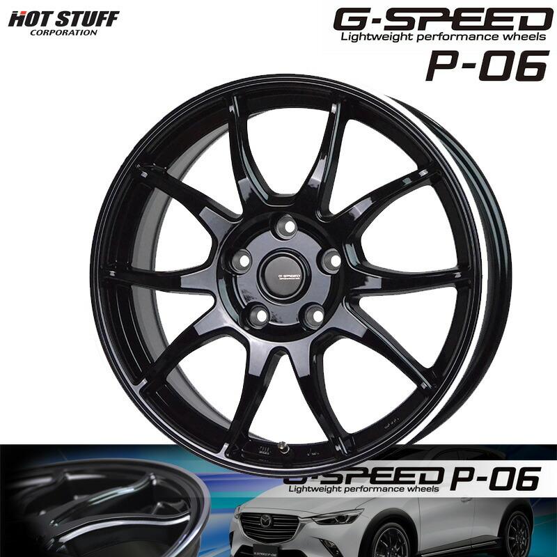 HOTSTUFF G速力度 P-06 15×6.0J 5H PCD114.3 +43 メタリックブラック リムポリッシュ (BK/リムP) 軽銀車輪 4本仕かける