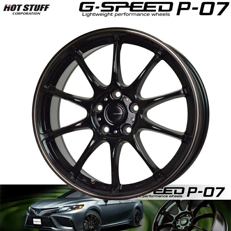 HOTSTUFF Gスピード P-07 ブラック＆ブロンズクリア (BK/BR) 15